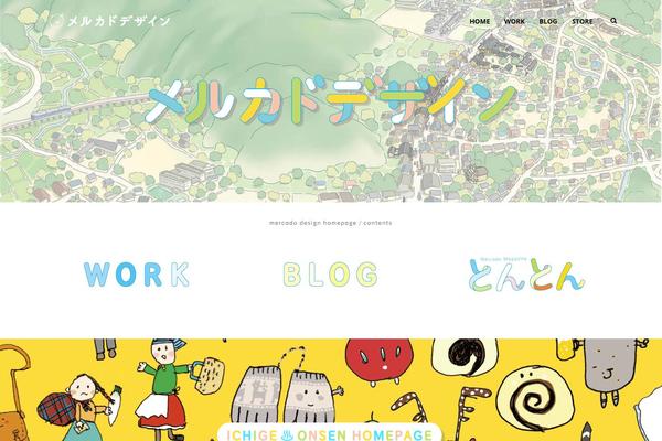 Themetrust-weston-child theme site design template sample