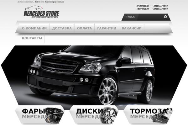 Site using Woocommerce-side-cart-premium plugin