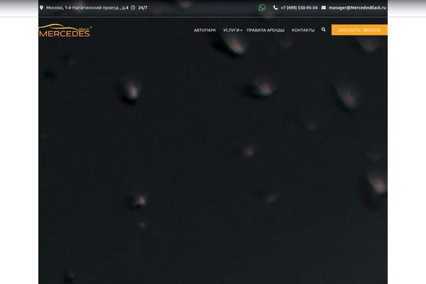 Site using Saphali Woocommerce Russian plugin