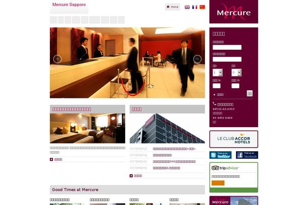 mercuresapporo.jp site used Sango-theme