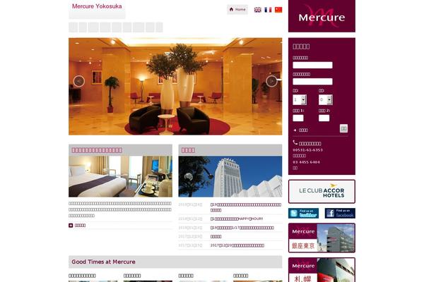 mercureyokosuka.jp site used Mercure