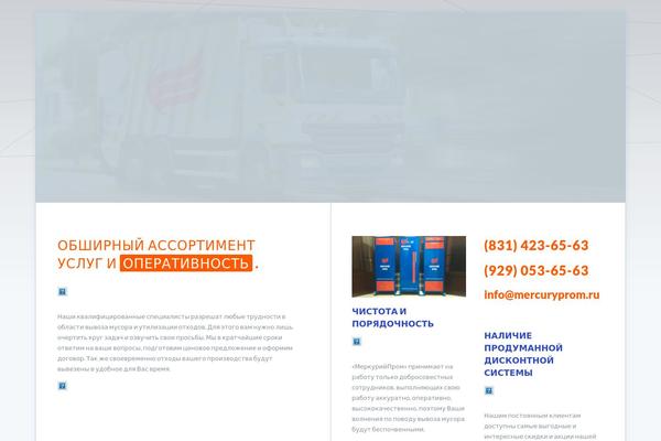 Site using Wp-google-map-gold plugin