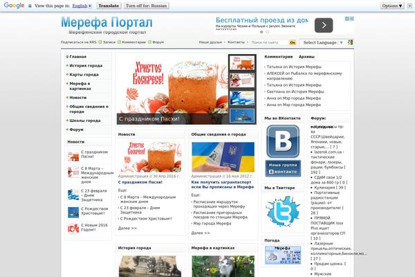 Portal theme site design template sample
