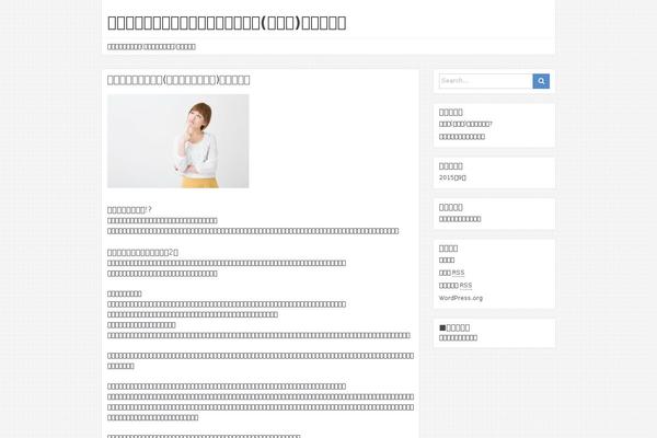 NEBlue theme site design template sample
