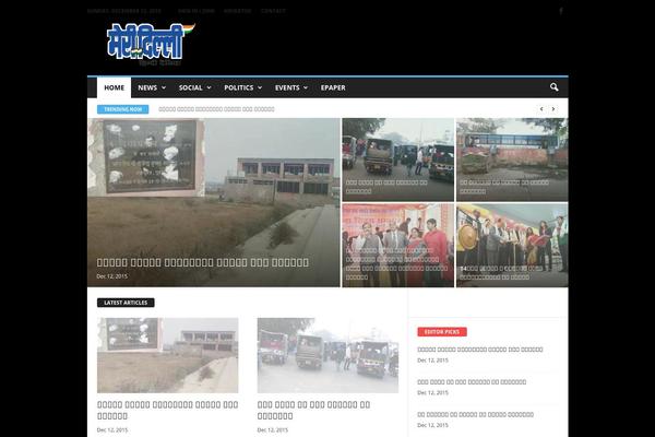 NewsMag theme site design template sample