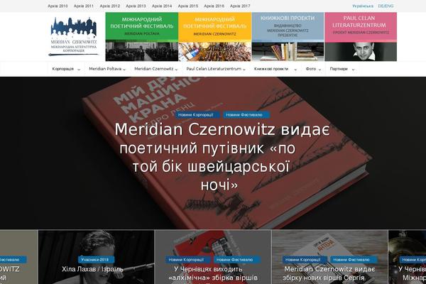 Site using Google Picasa Viewer plugin