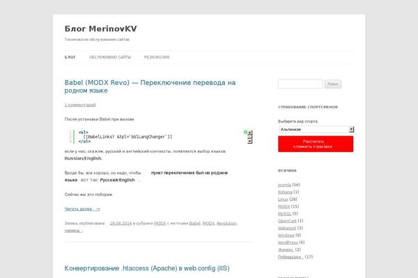 Site using WP SyntaxHighlighter plugin