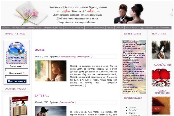 Site using IGIT Related Posts With Thumb Image After Posts plugin