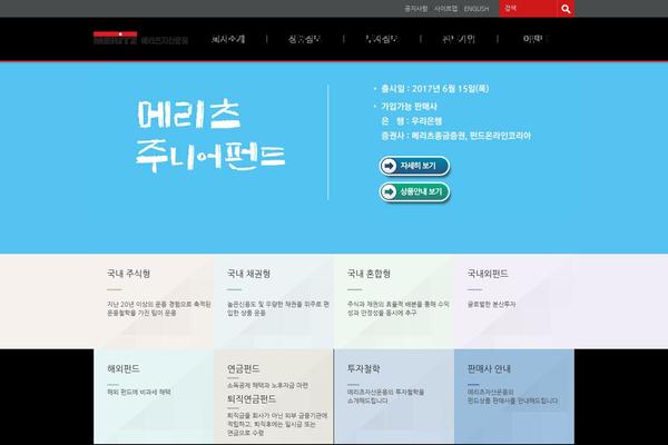 meritzam.com site used M_meritzam
