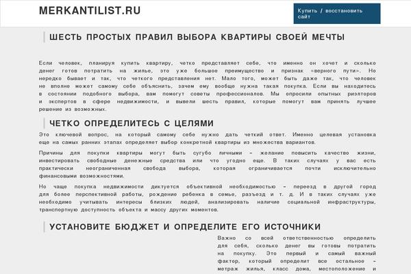 Yaminth theme site design template sample