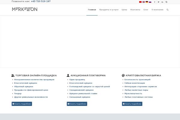 Site using SS Font Awesome Icon plugin