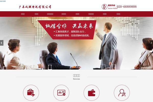 Site using OptimizePressPlugin plugin