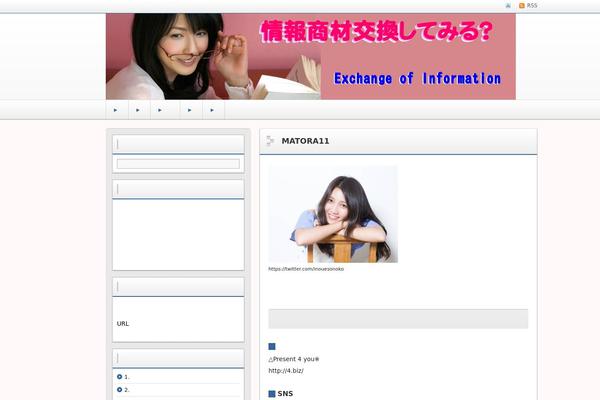 Refine Pro theme site design template sample