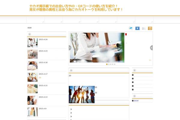 Affiliate_news theme site design template sample