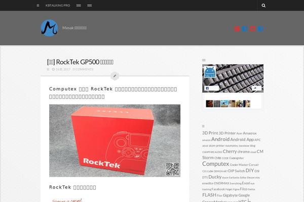 Site using Muki Tag Cloud plugin