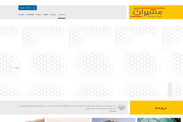 Site using WP Maintenance Mode plugin