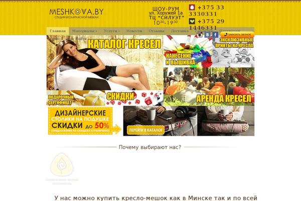 Site using WP-SpamFree Anti-Spam plugin
