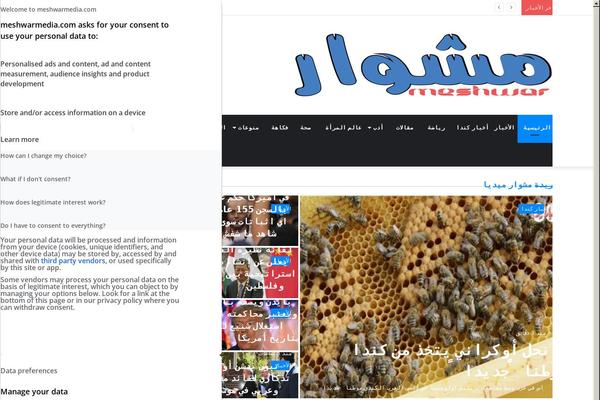 Jannah-child theme site design template sample