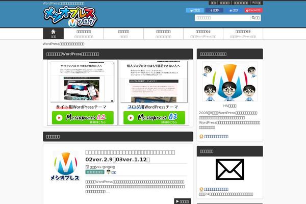 Site using Hannyabuilder-search plugin