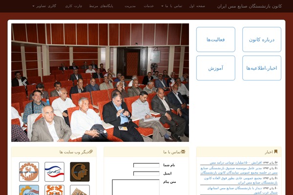 Site using Akismet plugin