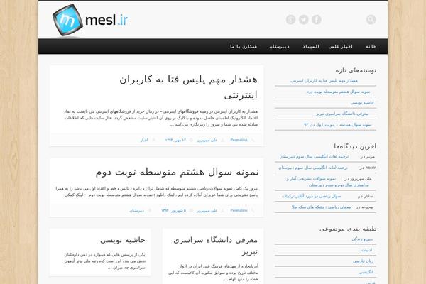 Amphibious theme site design template sample