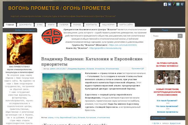 Prosumer theme site design template sample