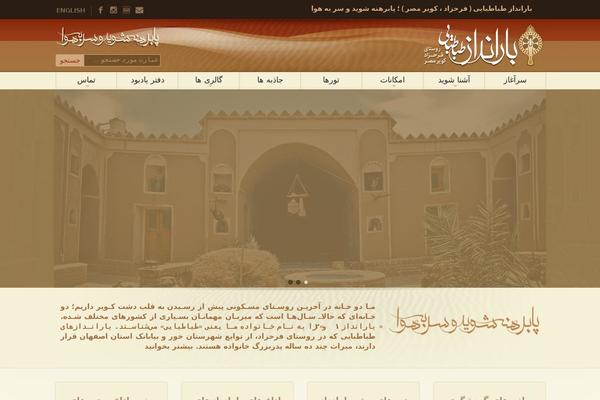 Site using Search Everything plugin