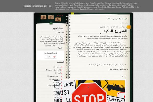 Diary theme site design template sample