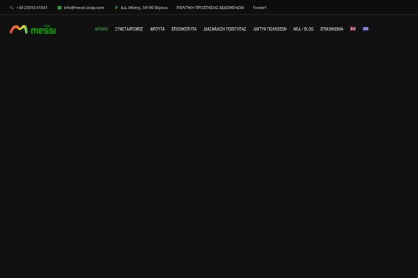 Site using Wyde-core plugin
