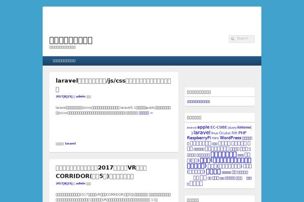 Site using Yyi-rinker plugin