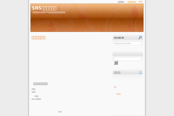 mestnagodbakamnik.com site used Js O1