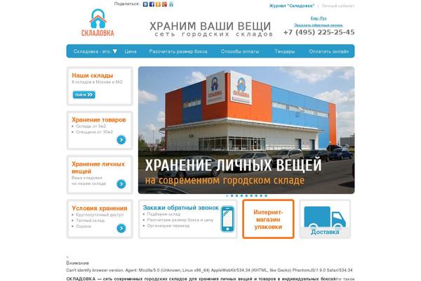 Site using Ultimate Form Builder Lite plugin