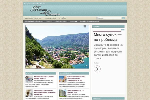 Site using Simple Ads Manager plugin