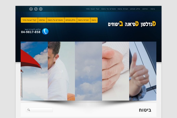 Options theme site design template sample