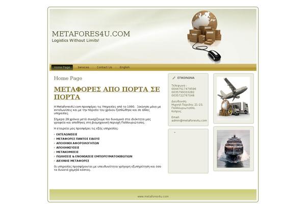 Site using Translator plugin