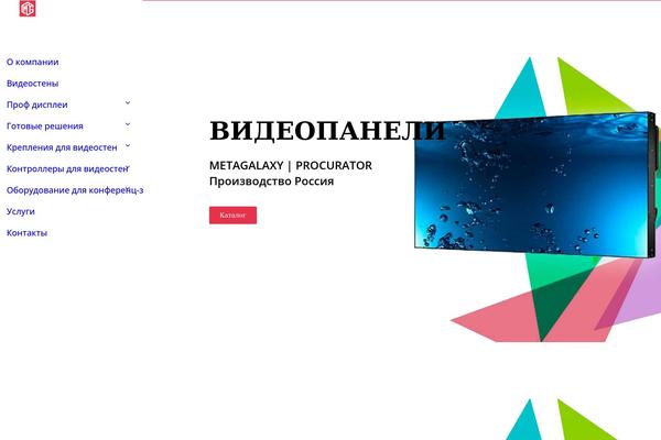 Site using Elementorwidgetsmegapack plugin