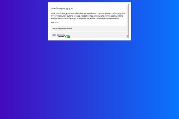 Site using Simple-contact-info-widget plugin