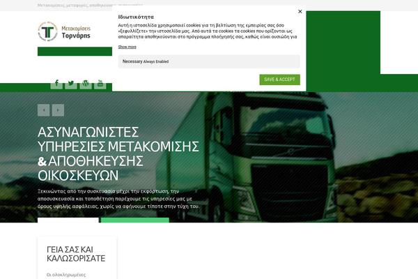 metakomiseis-tornaris.gr site used Cargopress-pt-child