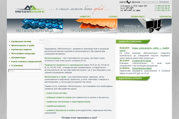 Blosson theme site design template sample