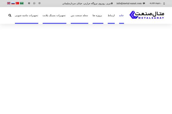 Xtra-child theme site design template sample