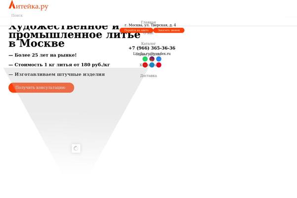 Site using Ultimate_VC_Addons plugin