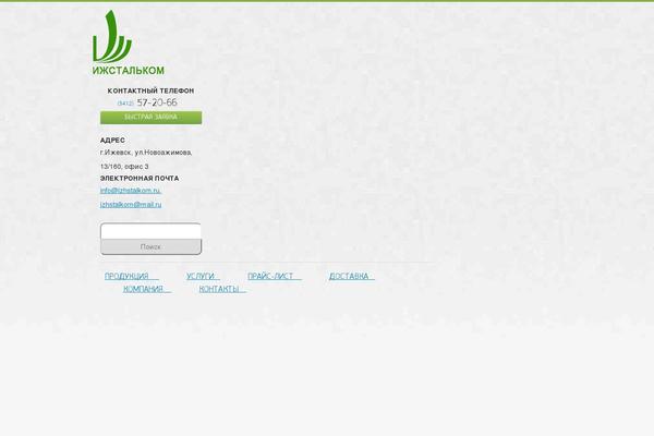 Site using Custom-search-plugin plugin