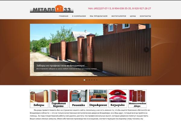 Bapia theme site design template sample