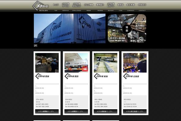 Site using Cf7-form-submission-limit-wpappsdev plugin