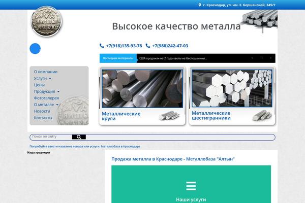 Total theme site design template sample