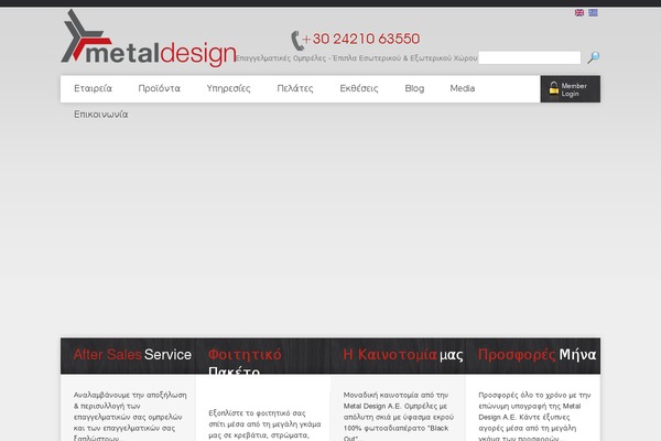 Site using WP User Avatar plugin