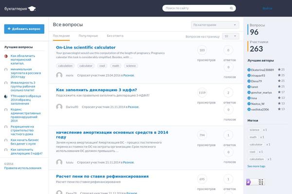 QAEngine theme site design template sample