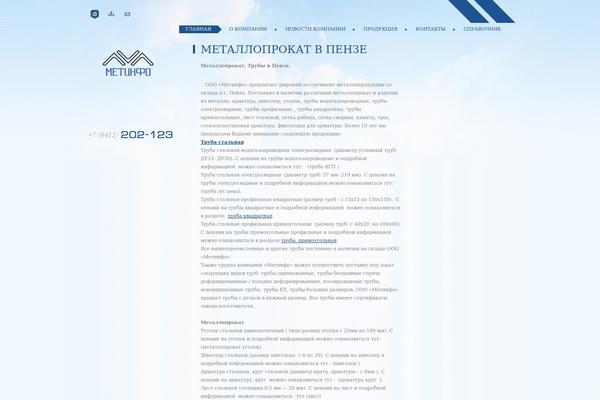 Site using CformsII plugin