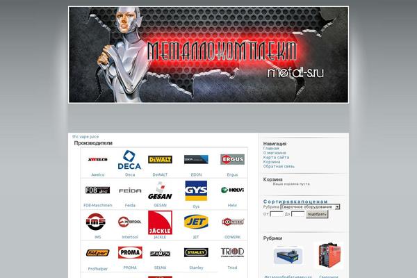 Site using Wp-shop plugin