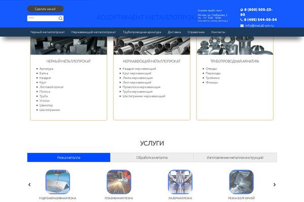 Site using Parallax Scroll plugin